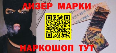 крисы Азнакаево