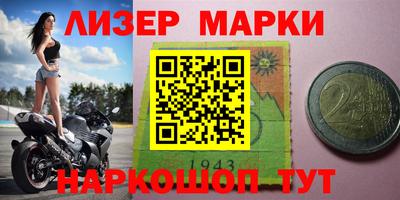 гашишное масло Абинск