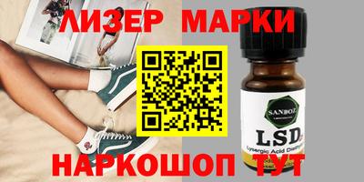 крисы Азнакаево