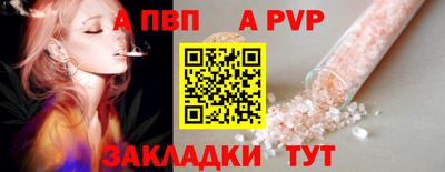 крисы Азнакаево