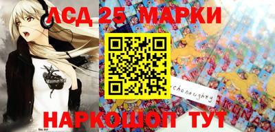 круглые Абакан