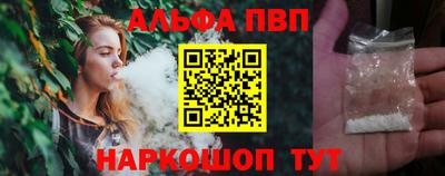 гашишное масло Абинск