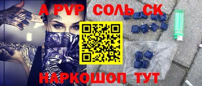 круглые Абакан