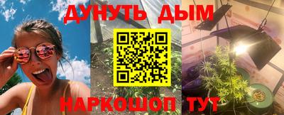 гашишное масло Абинск