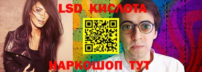 гашишное масло Абинск
