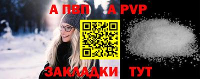 СК Азнакаево