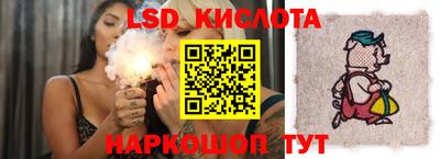 мескалин Кохма