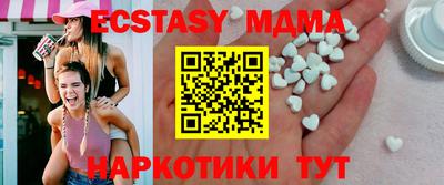 круглые Абакан