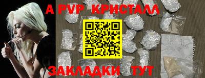 круглые Абакан