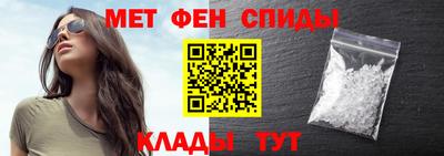 круглые Абакан