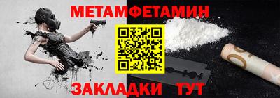 круглые Абакан