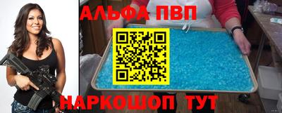 первитин Абакан