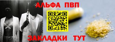 первитин Абакан