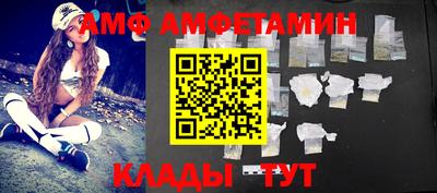 круглые Абакан