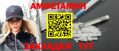круглые Абакан