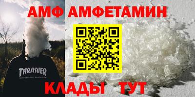 крисы Азнакаево