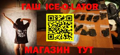 круглые Абакан