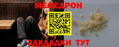 круглые Абакан