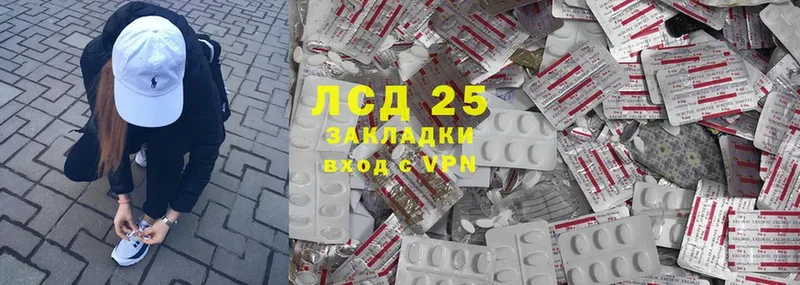 цена наркотик  Абинск  даркнет как зайти  Лсд 25 экстази ecstasy 