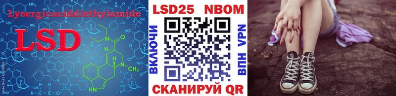 Лсд 25 экстази кислота  Абинск 