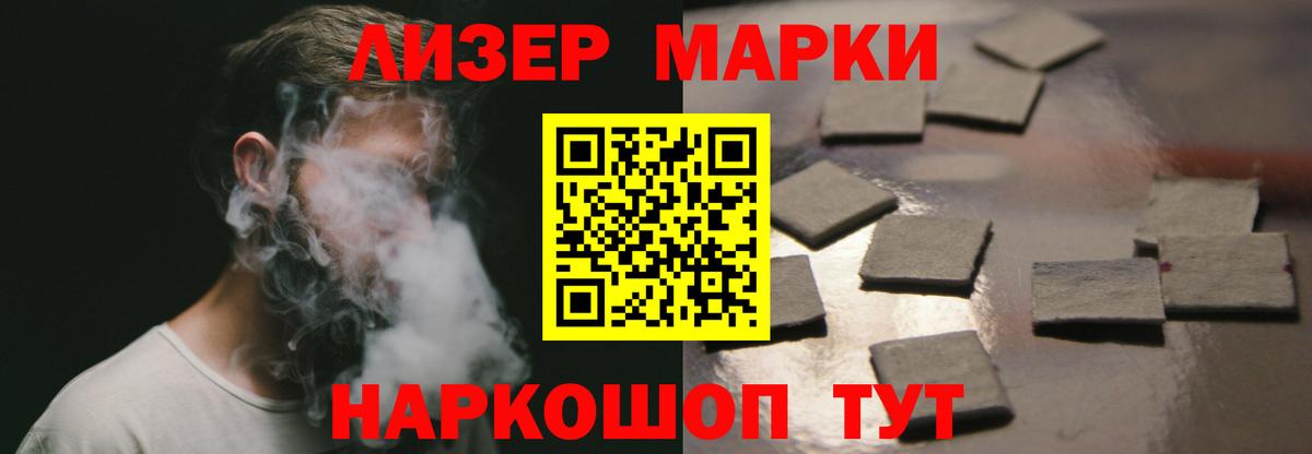 Абинск  Лсд 25 экстази ecstasy  Вход с VPN 