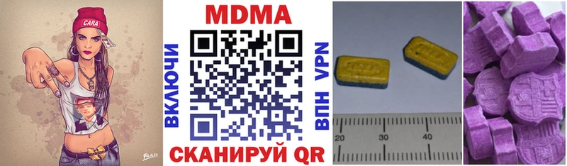 MDMA Molly  Абинск 