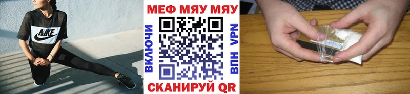 Меф VHQ что такое Абинск