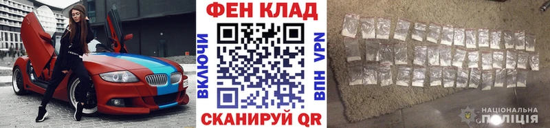 МЕТАМФЕТАМИН Декстрометамфетамин 99.9%  Абинск 