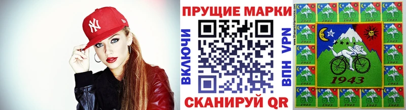 Марки 25I-NBOMe 1,5мг  где купить наркоту  Абинск 