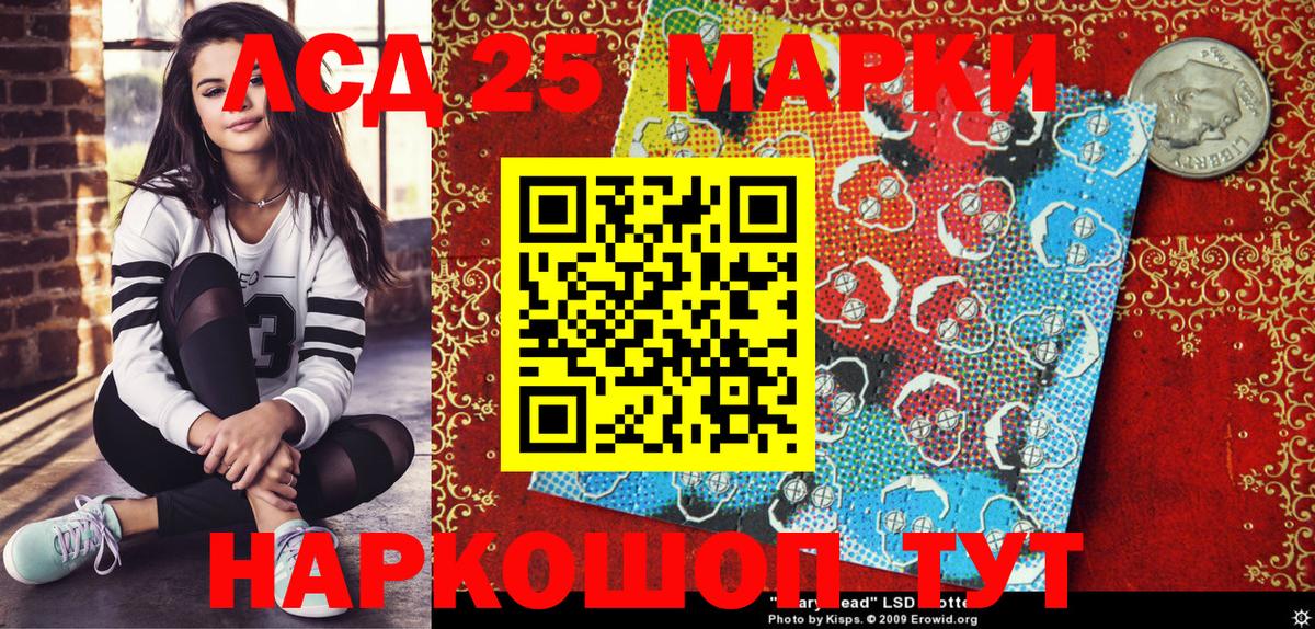 Абинск  Марки NBOMe 1,8мг  Вход с VPN 