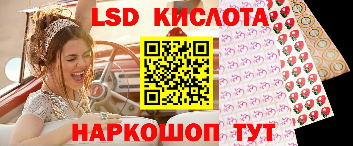 Марки 25I-NBOMe 1,5мг Абинск