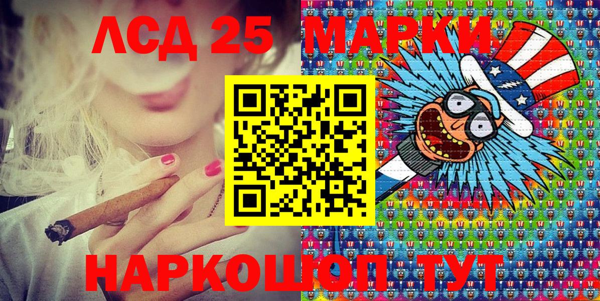 Марки N-bome 1,8мг  Марки N-bome 1,8мг  Абинск 