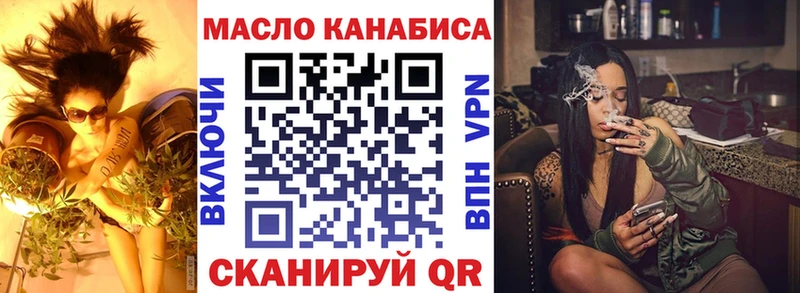 ТГК Wax  ОМГ ОМГ как зайти  Абинск 