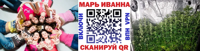 Каннабис марихуана  Абинск 