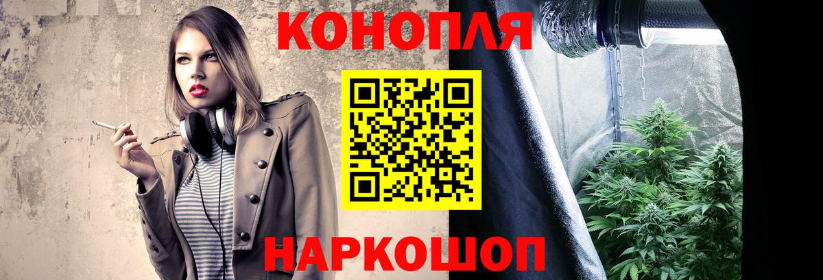 МАРИХУАНА Bruce Banner Абинск