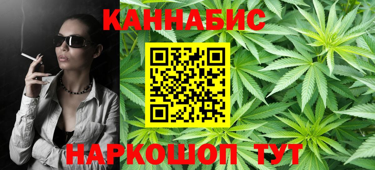 Бошки марихуана планчик Абинск